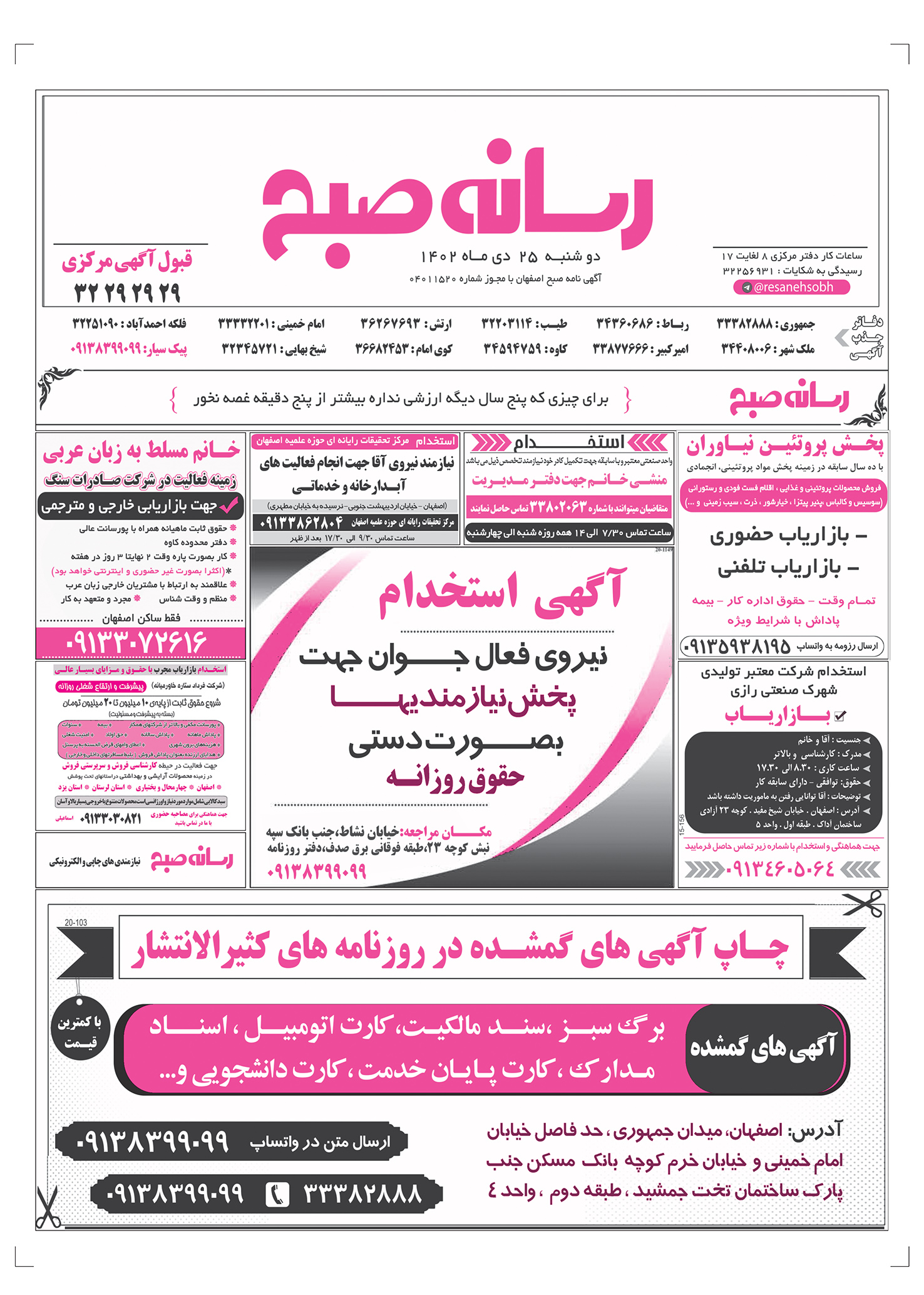صفحه 1